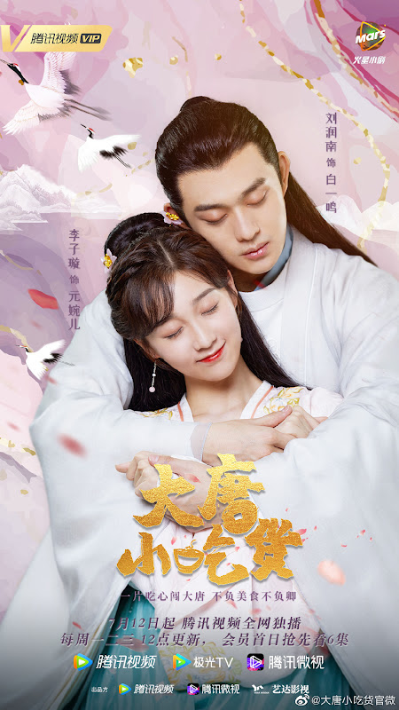 Gourmet in Tang Dynasty China Web Drama